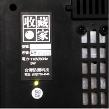收藏家防潮箱空箱測試步驟四