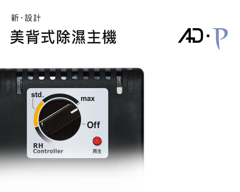 AD72 P 電銷圖檔 800x1200 500 KB 06