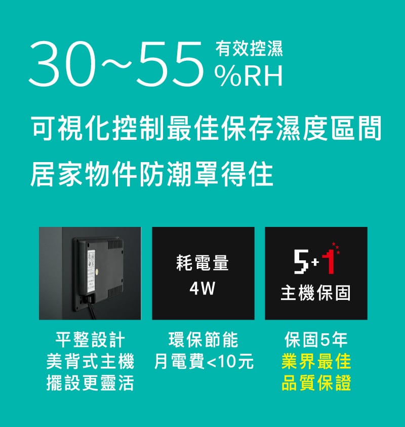 AD88S P 電銷圖檔 800x1200 500 KB 07