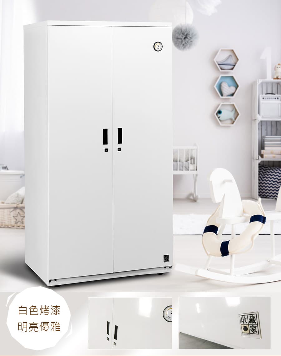 收藏家防潮衣櫃
