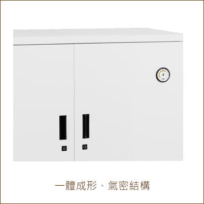 收藏家防潮鞋櫃