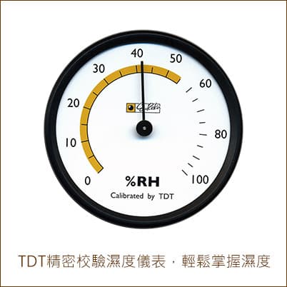 收藏家防潮鞋櫃