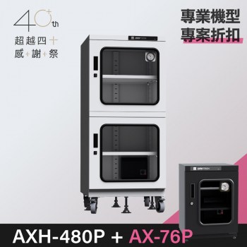 40+_ax-76p_promo_axh-480p35