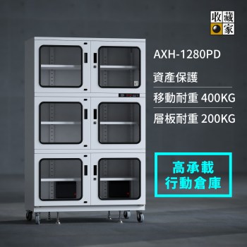 icon_01_AXH-1280PD_1000x1000_cabinet