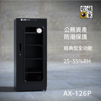 icon_01_ax-p_126p-1000x1000_cabinet
