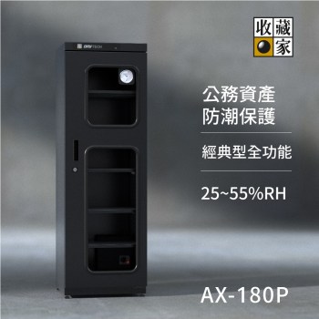 icon_01_ax-p_180p-1000x1000_cabinet
