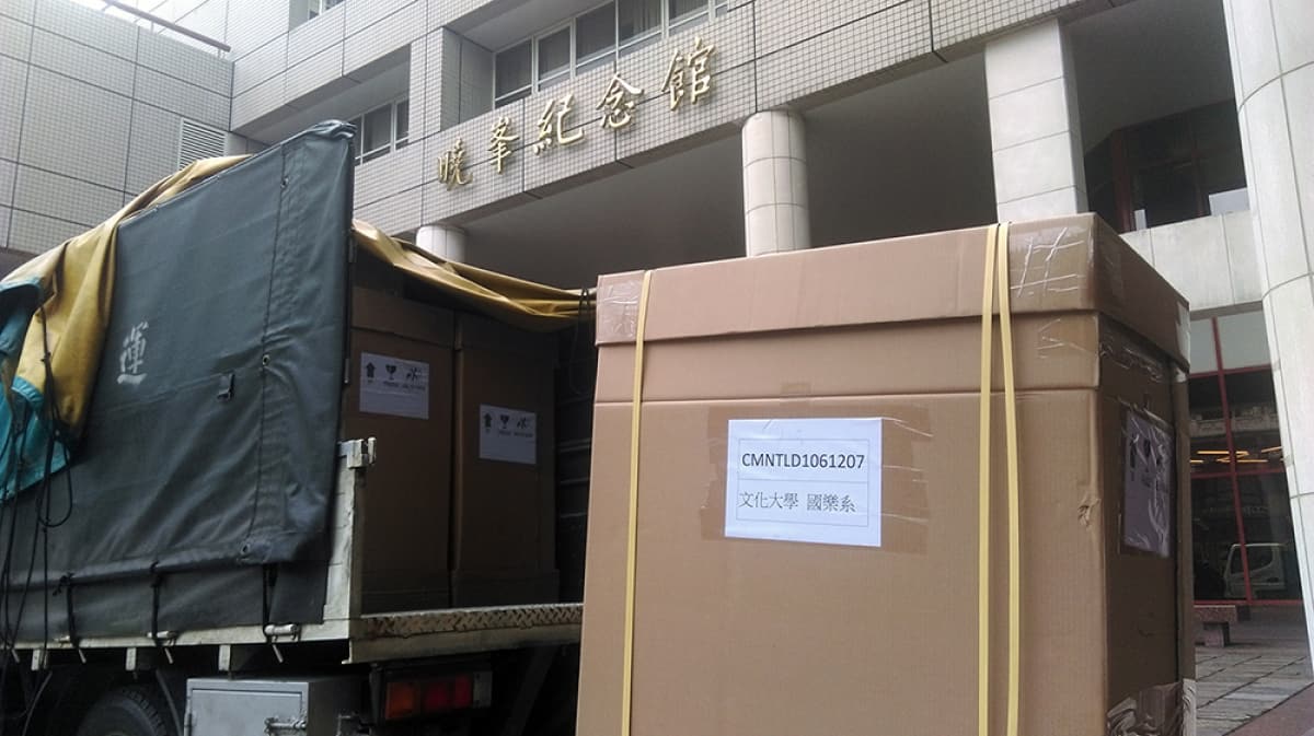 文化大學訂製大型樂器防潮櫃